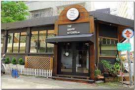 高雄苓雅 the baker kitchen co 樂焙可廚房 鄉村風全日早午餐 臨近大統百貨和平店 轉角 mable の吃喝玩樂 痞 客邦pixnet