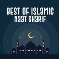 Female voice naat main so jaon ya mustafa / daftar lagu glenn fredly / main so jaon ya mustafa kehte kehte by muhammad owais raza qadri new heart touching naat 2018. Best Of Islamic Naat Sharif Music Playlist Best Best Of Islamic Naat Sharif Mp3 Songs On Gaana Com