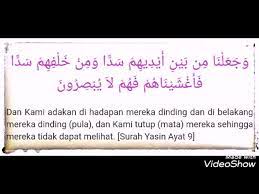 Sila rujuk tulisan jawi jika ada. Ayat Pagar Diri Dari Orang Jahat Surah Yasin Ayat 9 Doa Untuk Melindungi Diri Youtube