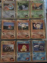 Pokemonpets pokedex lists all the detailed data, statistics, features, stats, evolution, pictures, moves, location, type weakness etc about all pokemon for pokemon go players. Japanese Pokemon Gym Trainer Set Ebay