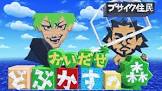えろす・ふわんそわーず