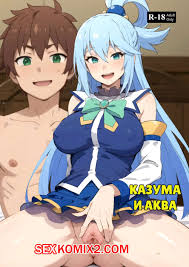 🍓 Порно комикс Konosuba. Казума и Аква. Kazuma X Aqua. Kahoo секс комикс  очень возбуждена и 🍓 | Порно комиксы | porn-comix2.com