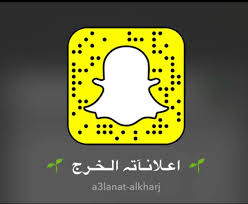 قروب الخرج group alkharj twitter