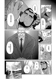Okinawa Slave Island 04 | 冲绳奴隶岛 04 » nhentai - Hentai Manga, Doujinshi &  Porn Comics