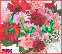 جمعة مباركة عليكم جميعا صور جمعه مباركه فيس بوك جديدة لانج Beautiful Rose Flowers Beautiful Roses Floral Wreath