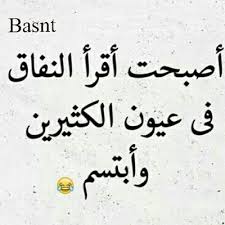 صور تعب خلفيات عن التعب و الارهاق بفبوف words quotes quotes for book lovers. ØµÙˆØ± Ø®Ù„ÙÙŠØ§Øª Ø­Ø²ÙŠÙ†Ø© Ø¹Ù† ØªØ¹Ø¨ Ø§Ù„Ø­ÙŠØ§Ø© Ù…Ø¤Ø«Ø±Ø© 2018 2017