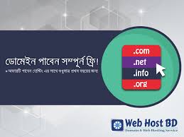 Pin By Kauser Ahmed On Webhostbd Web Hosting Hosting Web Hosting Services