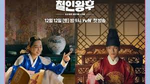 Queen pada masa sekarang, jang bong hwan (choi jin hyuk) bekerja sebagai seorang chef di istana kepresidenan yaitu blue house. Download Drama Korea Mr Queen Subtitle Indonesia Drakorindofilms Fun