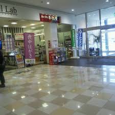 カメラのキタムラ 浜松 プレ葉ウォーク浜北店 Loja De Cameras Em 浜松市