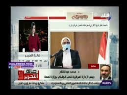 اضغط على (لقاح كورونا) لتسجيل طلب تلقي اللقاح. Ø§Ù„ØµØ­Ø© Ù„Ù‚Ø§Ø­ ÙƒÙˆØ±ÙˆÙ†Ø§ Ù…Ø¬Ø§Ù†Ø§ Ù„ØºÙŠØ± Ø§Ù„Ù‚Ø§Ø¯Ø±ÙŠÙ† ÙˆÙ‡Ø°Ø§ Ù…ÙˆØ¹Ø¯ Ø¥Ø·Ù„Ø§Ù‚ Ù…ÙˆÙ‚Ø¹ Ø§Ù„ØªØ³Ø¬ÙŠÙ„ Ø±Ø³Ù…ÙŠØ§ Youtube