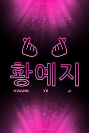 Random itzy fanmade merch inside! í™©ì˜ˆì§€ Hwang Ye Ji Itzy Group Member Yeji Korean Name Finger Hearts 100 Page 6 X 9 Blank Lined Notebook Kpop Merch Journal Book For Midzy Fandom Itzy Member Name Finger