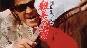『仁義なき戦い』（1973）監督：深作欣二 キャスト：菅原文太、梅宮辰夫、松方弘樹 『博奕打ち 総長賭博』（1968）監督：山下耕作 キャスト：鶴田浩二、若山富三郎、富司純子 Amazon Co Jp ä»ç¾©ãªãæˆ¦ã„ åºƒå³¶æ­»é—˜ç¯‡ã‚'è¦³ã‚‹ Prime Video