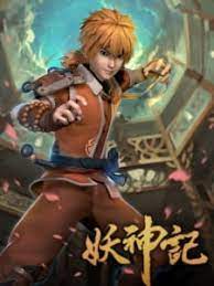 Yao Shen Ji Myanimelist Net