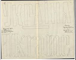 Український тиждень, Тиждень.ua