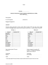 Borang permohonan cuti tanpa rekod. Borang Wbb Pilih Waktu Kerja Kosong