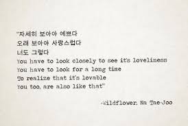 Wildflower Na Tae Joo Korean Quotes Korean Words Learning Korean Phrases