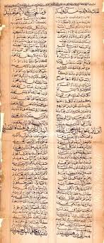 بديوي الوقداني شاعر الحجاز والفصحى والنبط صحيفة الاقتصادية