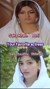 Sara Chaudhry Pakistani Actress