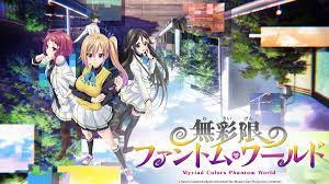 Watch Myriad Colors Phantom World - Crunchyroll