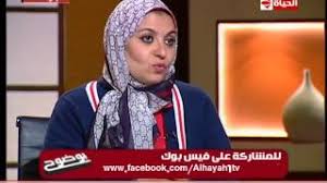 من الألفة بين الزوجين أن يعبر الزوج لزوجته عن حبه لها ، و يسمعها الكلام الجميل فالمرأة كما قيل تأكل بأذنيها. 1 Ø¯ÙƒØªÙˆØ±Ø© Ù‡Ø¨Ø© Ù‚Ø·Ø¨ ØªØ´Ø±Ø­ Ù„Ù„Ù…Ø±Ø£Ø© ÙƒÙŠÙ ØªÙ…Øµ Ù„Ø²ÙˆØ¬Ù‡Ø§ Ù„Ù„ÙƒØ¨Ø§Ø± ÙÙ‚Ø· 18 Youtube