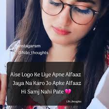 nilo_thoughts khamosi :[ Follow @nilo_thoughts тo see more ] [ Follow  @nilo_thoughts . ↪️one of тhe Besѕт Shayari page😍 ↪️тurn