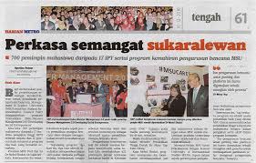 Centre for public policy and devolution. 95 Students Ideas Msu Student Management And Science University