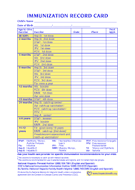 Immunization Card Printable Lamasa Jasonkellyphoto Co