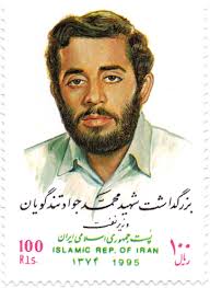 Stamps of the Fallen (Part 2): List of Figures