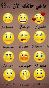 مشاطيب الصور فيسبوك