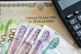 Президент объявил об очередных мерах поддержки для семей с детьми, распорядился выплатить 10 000 рублей на подготовку к путин назначает очередную выплату 10 000 рублей и денежную поддержку беременным. Posobie Na Detej Ot 3 Do 7 Let S 2021 Goda Budet Uvelicheno Gtrk Irtysh
