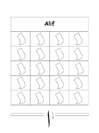 Sebelum itu, ingin editor maklumkan bahawa semua gambar ini bukan hak milik pihak. Buku Mewarna Huruf Hijaiyah