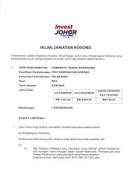 Permohonan jawatan kosong ini bergantung dengan tarikh tutup permohonan jawatan yang telah ditetapkan. Iklan Jawatan Kosong Pembantu Tadbir Kewangan Invest Johor