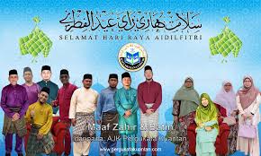 Hari raya aidilfitri is a festival which celebrates 'breaking of the fast' and is a religious holiday celebrated by muslims in singapore. Selamat Hari Raya Aidilfitri 2020 Persatuan Guru Guru Sar Kafa Daerah Kuantan