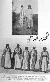 الصورة من يمين المشاهد الشيخ نايف الزعيلي العسافي والامير فيصل وفي الوسط الشيخ فهد بيك ابن هذال شيخ مشايخ عنزة والشيخ مشحن الحردان gertrude bell gertrudes art