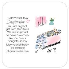 Words For Daughter In Law Birthday Card Free Birthday Cards For Daughter In Law Birthday Cards Birthday Daughter In Law Birthday Wishes For Daughter Happy Birthday Daughter