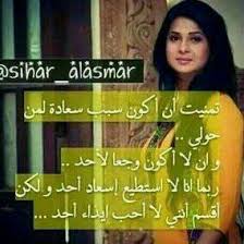 الحلم الذي يراودك لسنوات في صورة واحدة. Ù…ØºØ±ÙˆØ±Ù‡ Ù…ØªÙƒØ¨Ø±Ù‡ Ø­Ø²ÙŠÙ†Ù‡ Ø§Ù„ØµÙˆØ± ÙÙŠØ³Ø¨ÙˆÙƒ