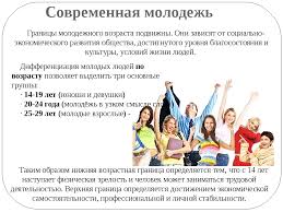 We did not find results for: 27 Iyunya Den Molodezhi Rossii Novosti Mezhdurechensk Id Kontakt