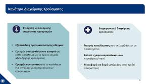 Ο agones.gr είναι ενημερωτικός διαδικτυακός τόπος και όλες οι. Shma Enar3hs Gia Thn Toyristikh Sezon Ta Bhmata Epirus News