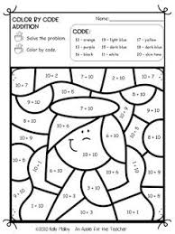 Las Posadas Color By Number Math Facts Practice Math Fact Practice Math Facts Math