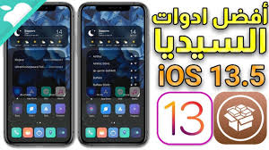 افضل ادوات السيديا للايفون و الايباد بعد تثبيت جلبريك Ios 13 5 افضل ا Ios Iphone