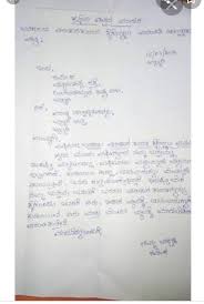 Each type of style serves a valuable purpose, so it's important to know the differences. Please Tell The Letter Writer Format Of Both Formal And Informal In Kannada Language Brainly In