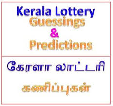 kerala lottery guessing number today and tips free kerala