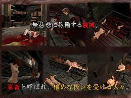 過激すぎる！流血ありのリョナ系同人ゲームまとめ - DLチャンネル みんなで作る二次元情報サイト！