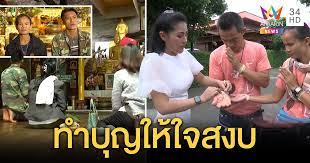 ปรากฎการณ์'ลุงพล แห่งบ้านกกกอก' กลายเป็นเรื่องที่ไม่มีใครคาดคิดว่าจะเกิดขึ้น จากผู้ต้องสงสัยในคดีน้องชมพู่ กลายเป็นเน็ตไอดอล à¸¥ à¸‡à¸žà¸¥ à¸à¸£à¸°à¸—à¸šà¹„à¸«à¸¥ à¸«à¸ à¸‡à¸¥ à¸„à¸™à¹ƒà¸« à¸à¸³à¸¥ à¸‡à¹ƒà¸ˆà¹à¸™ à¸™ à¸ž à¸­ à¹à¸¡ à¸Šà¸¡à¸ž à¸—à¸³à¸š à¸à¸­à¸¢à¸²à¸à¹ƒà¸«