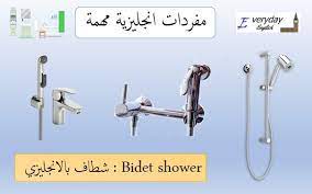 افضل حكم بالانجليزي عن التفاؤل والتحفيز الذاتي مع الترجمة. Ù…Ø¹Ù†Ù‰ Ø´Ø·Ø§Ù Ø¨Ø§Ù„Ø§Ù†Ø¬Ù„ÙŠØ²ÙŠ ÙÙŠ Ø´Ø±Ø­ Ø¹Ø§Ù„Ù…ÙŠ Ù…Ø¨Ø³Ø·