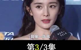 The first beauty, Chen Hong, kicked Yang Mi out of the Beijing circle, and  Chen Kaige obeyed her in every way. How powerful is she?