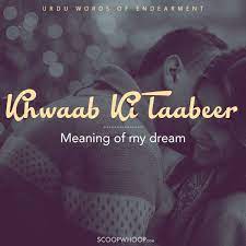 Not nsa anonymous sex, see each other regularly but not particularly oriented toward finding a life partner. 360 Sweet Words Ideas Words Urdu Words With Meaning Hindi Words