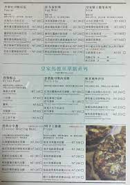 八方雲集 2021 最新菜單價錢, 鍋貼水餃價格表 | 全台連鎖專賣店! çš‡å®¶ é¦¬å¾·é‡Œ 9 1æŽ¨å‡ºçš„ New Menu çš‡å®¶é¦¬å¾·é‡Œroyal Madrid Facebook