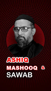 Kaise Samjhe ke Imam ne Hame apne Haram me Enter hone ki Ijazat de di hai?  , Maulana Irfan Haider sb, #fajrmedia #fajrpodcast #sakinah #ruqayyah  #muslims #islam #islamic #trending #trendingreels❤️ ...