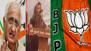 Vote Jihad: Salman Khurshid and niece Maria Alam Khan spark row by asking  to boycott those Muslims who support BJP